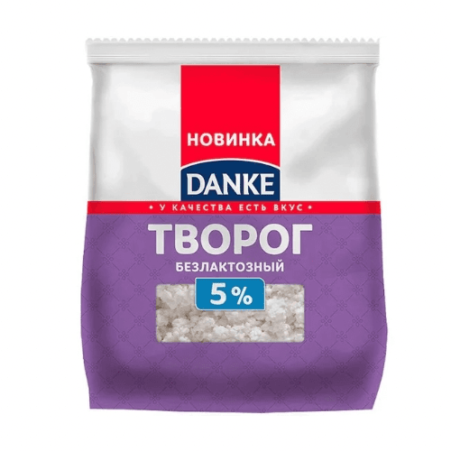 Творог DANKE безлактозый 5% 350г.