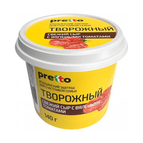 Творожный PRETTO с томатами 65% 140г.